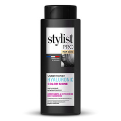 STYLIST PRO Гиалуроновый бальзам для волос сияние цвета & интенсивное восстановление