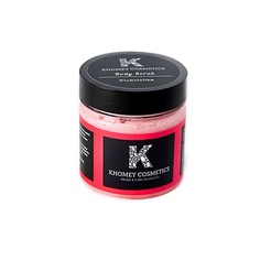 Скраб для тела KHOMEY COSMETICS Сахарный кремовый скраб для тела из масел Klubnichka, сладкая клубника 150