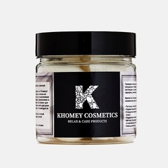 Пилинг для лица KHOMEY COSMETICS Коконы тутового шелкопряда для лица, губ и шеи 150