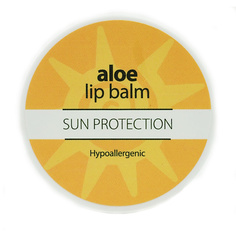 Бальзам для губ AXIONE Масло-бальзам для губ Lip Balm Aloe Sun Protection 20