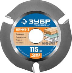 Диск пильный по дереву для УШМ Зубр Термит-3 36857-115_z01 115х22,2мм, усиленный, 3 резца