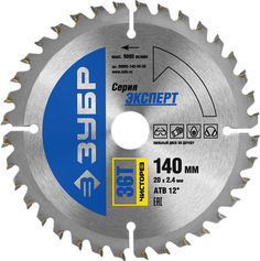 Диск пильный Зубр Чисторез 36905-140-20-36 по дереву 140 x 20мм 36T