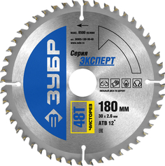 Диск пильный Зубр Чисторез 36905-180-30-48 по дереву 180 x 30мм 48Т