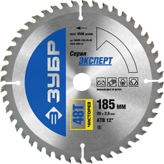 Диск пильный Зубр Чисторез 36905-185-20-48 по дереву 185 x 20мм 48Т