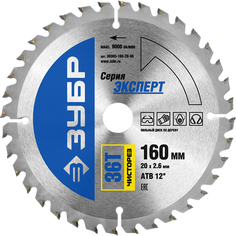 Диск пильный Зубр Чисторез 36905-160-20-36 по дереву 160 x 20мм 36T