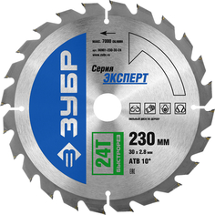 Диск пильный Зубр Быстрорез 36901-230-30-24 по дереву 230 x 30мм 24Т