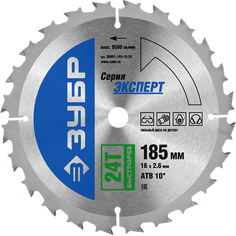 Диск пильный Зубр Быстрорез 36901-180-20-24 по дереву 185 x 16мм 24Т