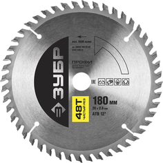 Диск пильный Зубр 36852-180-20-48 Чистый рез 180х20мм 48Т, по дереву