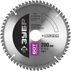 Диск пильный Зубр Мультирез 36853-200-32-60 по алюминию 200х32мм 60Т