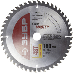 Диск пильный Зубр Чистый рез 36914-180-20-48 по дереву 180 x 20мм 48Т
