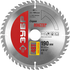 Диск пильный Зубр Чистый рез 36914-190-30-48 по дереву 190 x 30мм 48Т