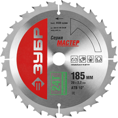 Диск пильный Зубр Быстрый рез 36910-185-20-24 по дереву 185 x 20мм 24Т