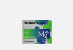 Биологически активная добавка Vitamir