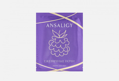 Патчи для глаз Ansaligy