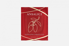 Патчи для глаз Ansaligy