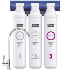 Фильтр под мойку Барьер Эксперт Стандарт Н211Р06