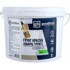 Грунт-краска Goodhim