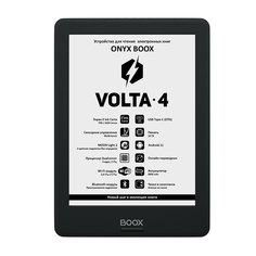 Электронная книга Onyx boox Volta 4 Черная