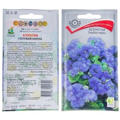 Семена Цветы, Агератум, Голубая норка, 0.1 г, цветная упаковка, Поиск