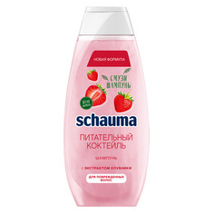 Шампуни для волос шампунь SCHAUMA Питательный Коктейль 370мл