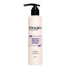 Маска для волос MAGIO Маска - гель для восстановления и блеска волос с кератином, эффект ламинирования 200