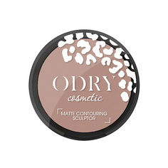 Контуринг ODRY Скульптор для лица матовый FANTOM