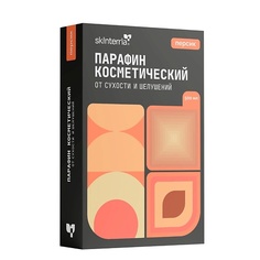 SKINTERRIA Парафин косметический для рук, ног, ногтей и тела Персик 500