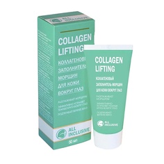 Уход за кожей вокруг глаз ALL INCLUSIVE Крем для кожи вокруг глаз COLLAGEN LIFTING 50