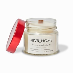 Свеча #BVB_HOME Ароматическая свеча с деревянным фитилем - Пряный глинтвейн 100