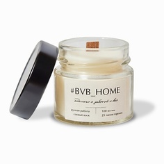 Свеча #BVB_HOME Ароматическая свеча с деревянным фитилем - Горячий хлеб 100