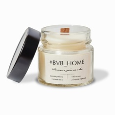 Свеча #BVB_HOME Ароматическая свеча с деревянным фитилем - Цветение хлопка 100