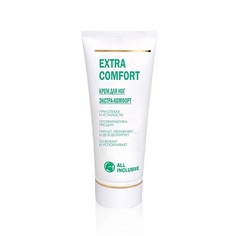 ALL INCLUSIVE Крем для ног EXTRA COMFORT