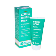 Уход за кожей лица ALL INCLUSIVE Маска для лица EXPRESS LIFTING MASK 50