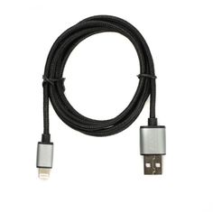 Кабель интерфейсный USB 2.0 LAZSO WU-202(1,2m) USB тип A - Lightning, 1,2м
