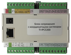 Блок True IP Systems TI-IPCS300 сопряжения IP домофона True IP с многоабонентскими координатными системами