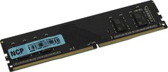 Модуль памяти DDR4 4GB NCP NCPK12AUDR-26M26 PC4-21300 2666MHz tray
