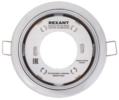 Светильник Rexant 608-002 GX53 хром термостойкое пластиковое кольцо в комплекте