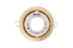 Светильник Rexant 608-003 GX53 золото термостойкое пластиковое кольцо в комплекте