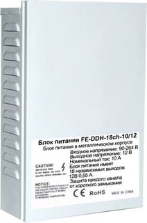 Блок питания Falcon Eye FE-DDH-18ch FE-DDH-18ch-10/12 Выходное напряжения - 12V, Номинальный ток - 10A, Габариты (мм.) 310x200x50