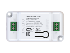 Выключатель HIPER HDY-SM04 умный Wi-Fi модуль IoT Switch M04