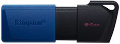 Накопитель USB 3.2 64GB Kingston DTXM/64GB Gen 1, black/blue