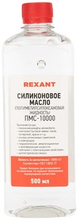 Масло Rexant 09-3936 силиконовое, ПМС-10000 (Полиметилсилоксан) 500 мл