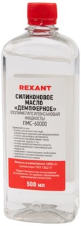 Масло Rexant 09-3946 силиконовое, ПМС-60000 (Полиметилсилоксан) 500 мл
