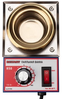 Паяльная ванна Rexant 09-9030 модель R50, 150 Вт, ø 50 мм, 200-480 °C