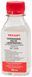 Масло Rexant 09-3945 силиконовое, ПМС-60000, 100 мл, флакон, (Полиметилсилоксан)