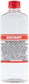 Масло Rexant 09-3932 силиконовое, ПМС-200, 500 мл, флакон, (Полиметилсилоксан)