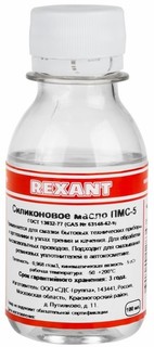 Масло Rexant 09-3911 силиконовое, ПМС-5, 100 мл, флакон, (Полиметилсилоксан)