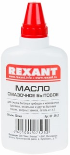 Масло Rexant 09-3941 бытовое смазочное, 100 мл, масленка