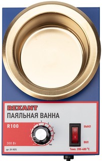 Паяльная ванна Rexant 09-9070 модель R100, 300 Вт, ø 100 мм, 200-480 °C