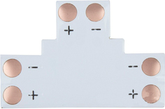Плата Lamper 144-124 соединительная (T) для одноцветных светодиодных лент шириной 8 мм